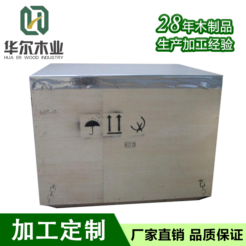 IPPC包装木箱